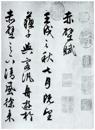 赤壁赋