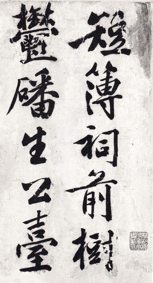 游虎丘诗卷