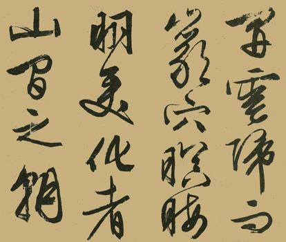 醉翁亭记
