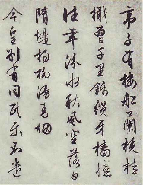 西苑诗十首