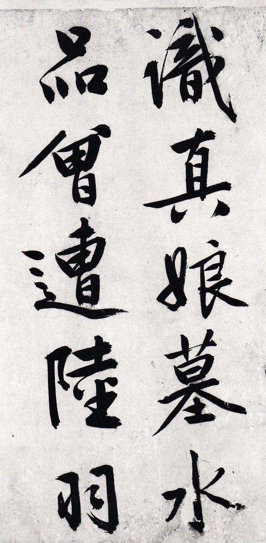 游虎丘诗卷