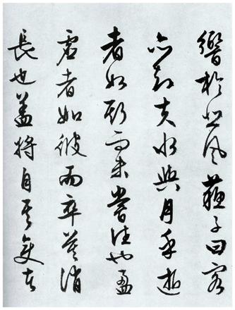 赤壁赋