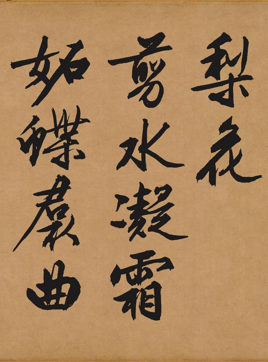 咏花诗卷