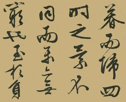 醉翁亭记