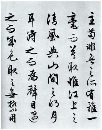赤壁赋
