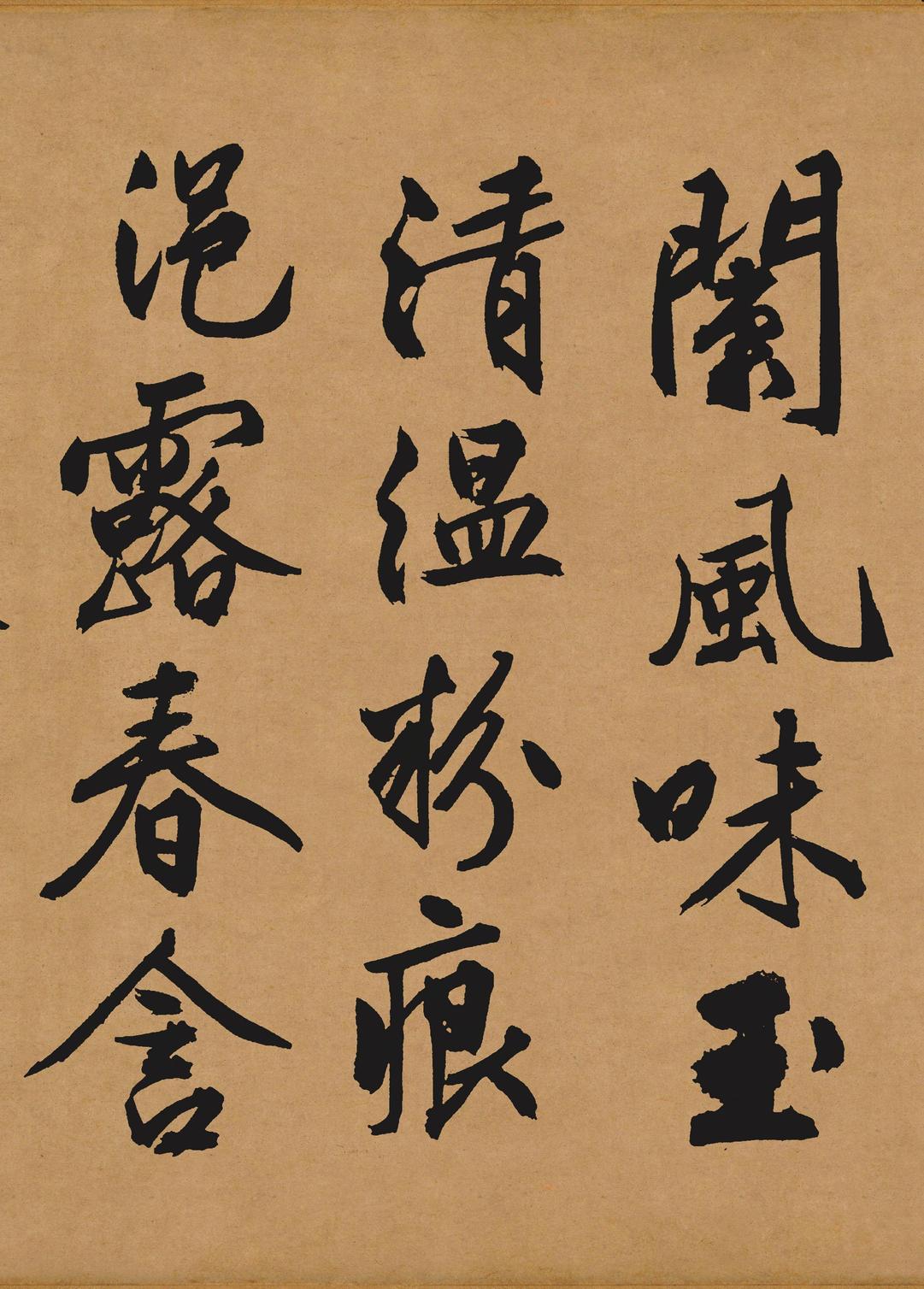 咏花诗卷