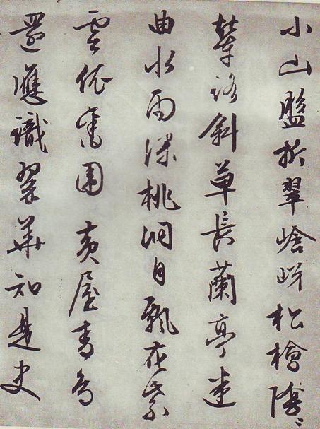 西苑诗十首