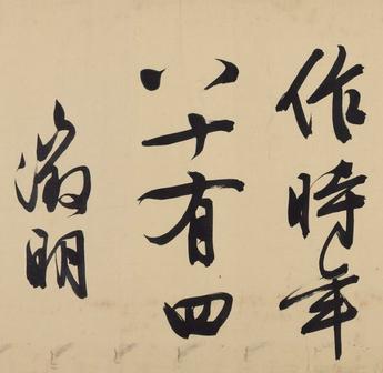 自作律诗-入门连岭翠