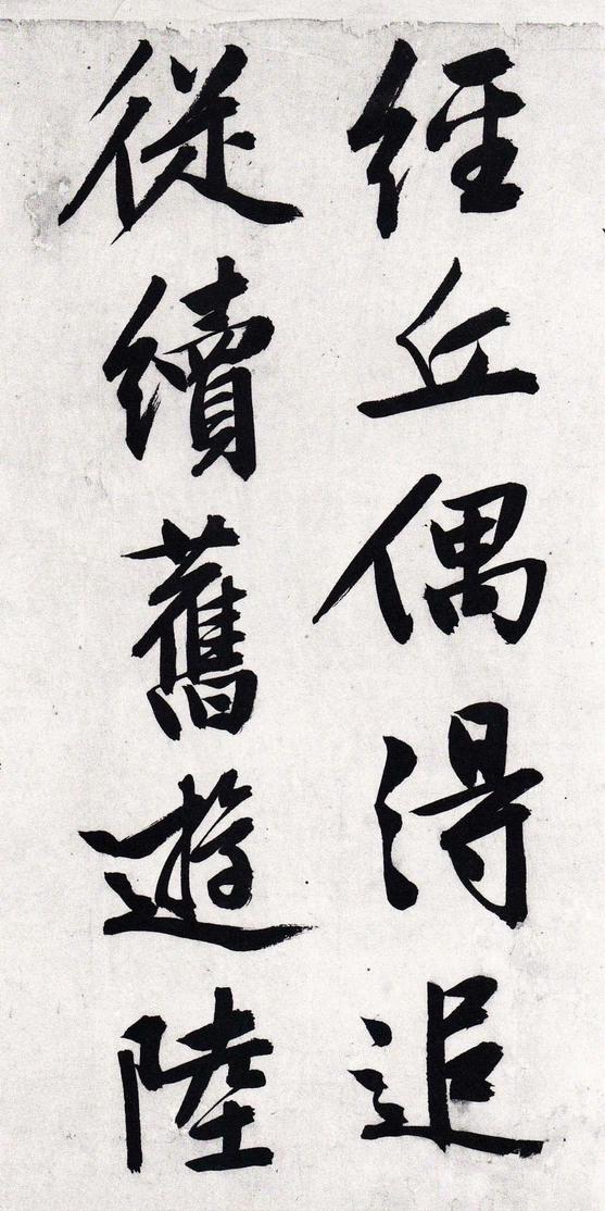 游虎丘诗卷