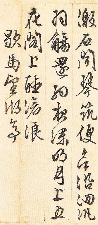游西山诗十二首
