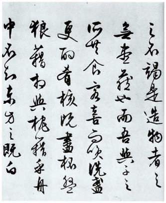 赤壁赋