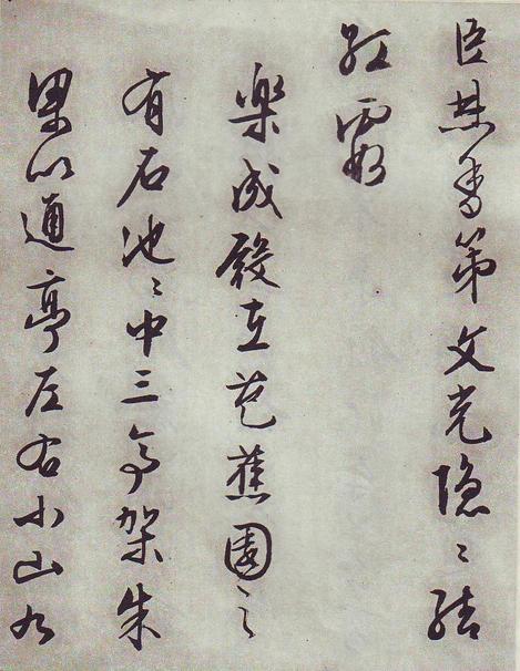 西苑诗十首