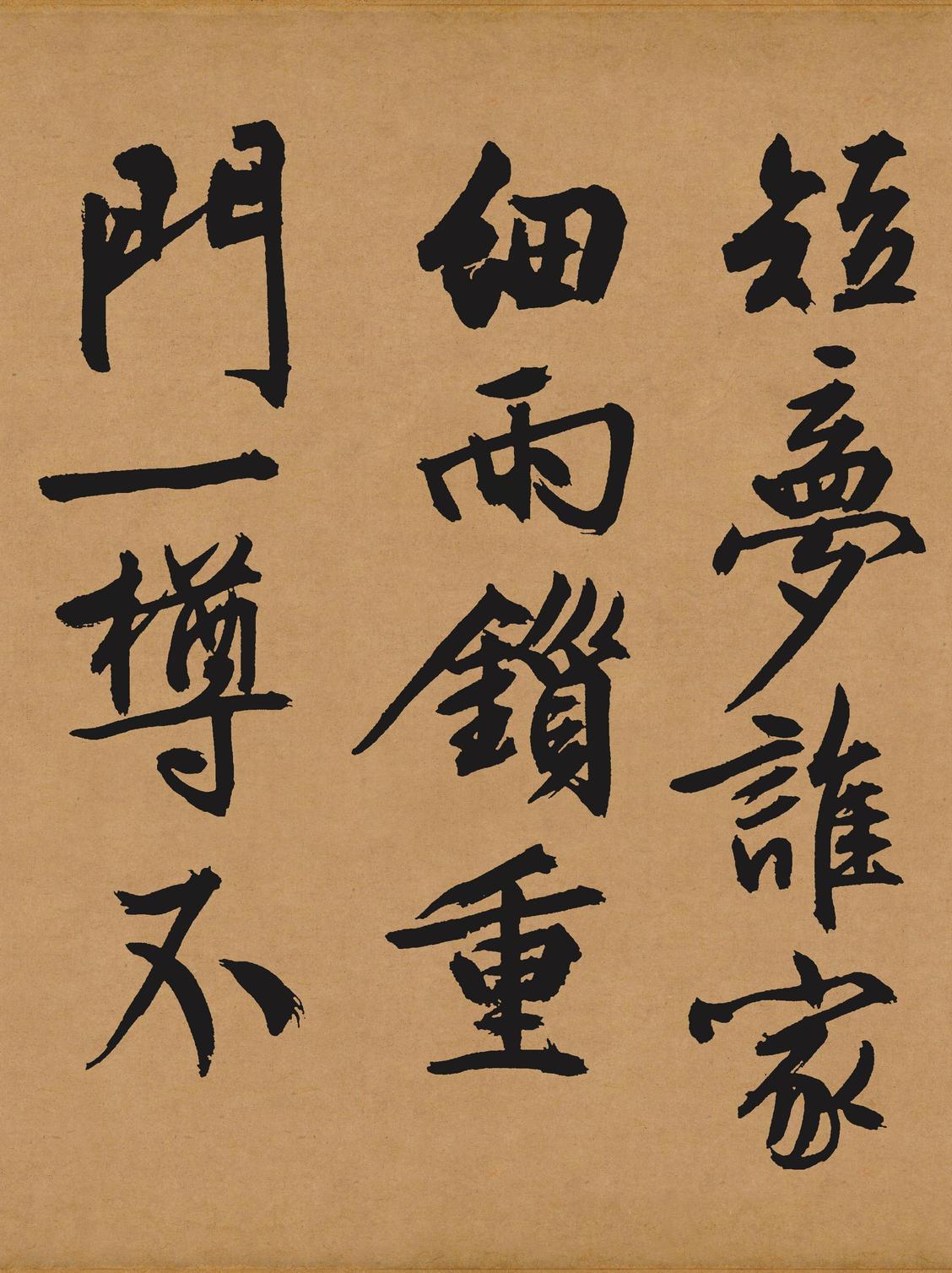 咏花诗卷