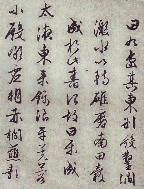 西苑诗十首