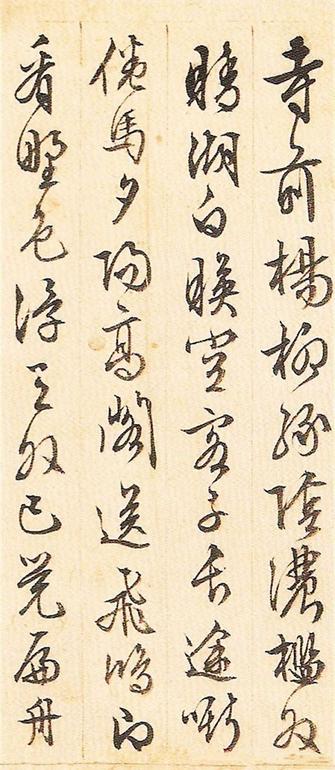 游西山诗十二首