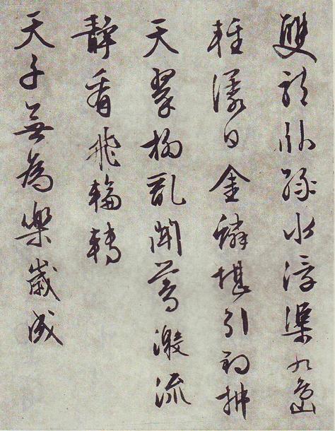 西苑诗十首
