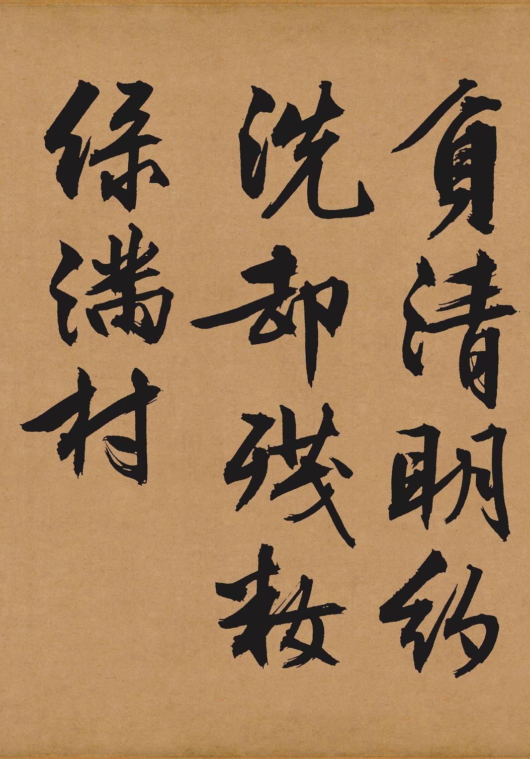 咏花诗卷
