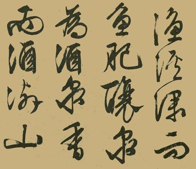 醉翁亭记