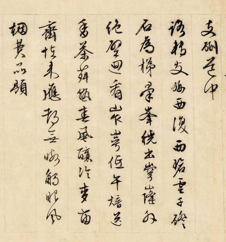 自作诗十六首