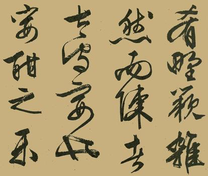 醉翁亭记