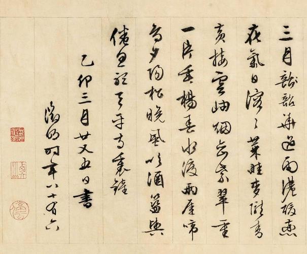 自作诗十六首