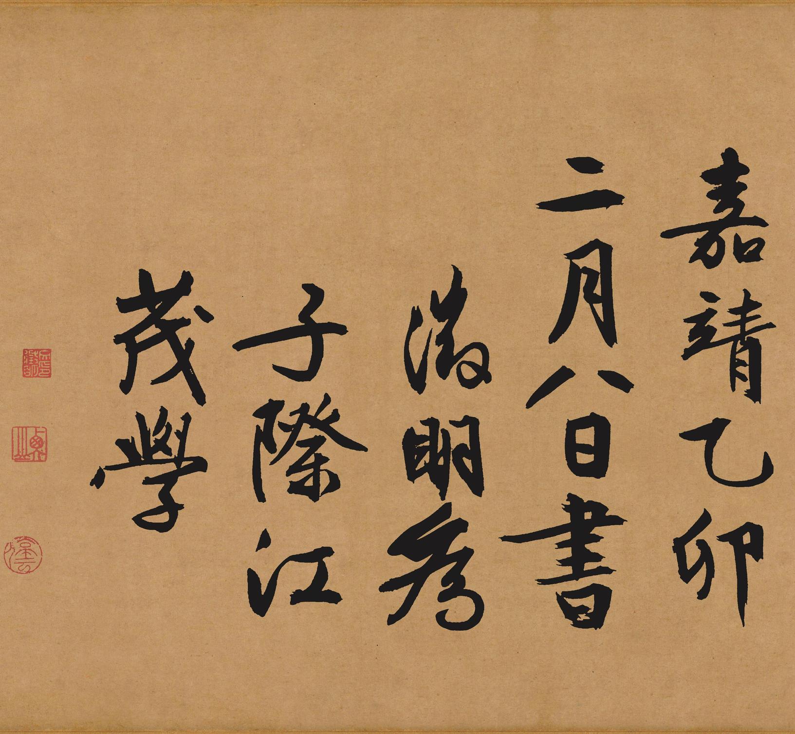 咏花诗卷