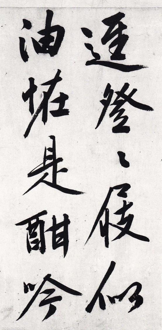 游虎丘诗卷