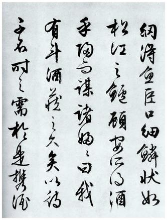 赤壁赋
