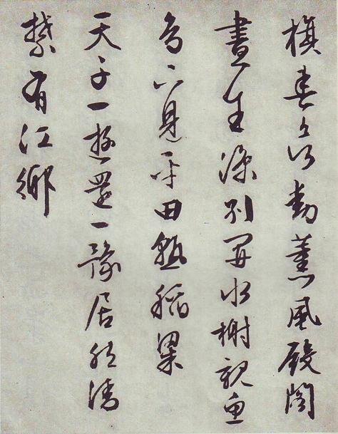 西苑诗十首