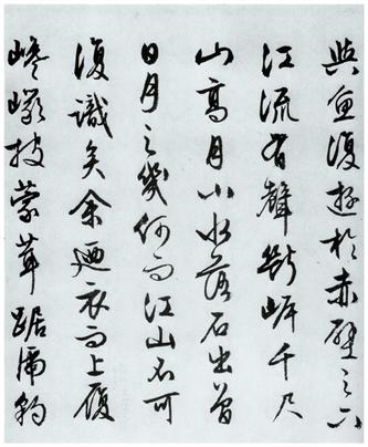 赤壁赋