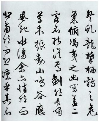 赤壁赋