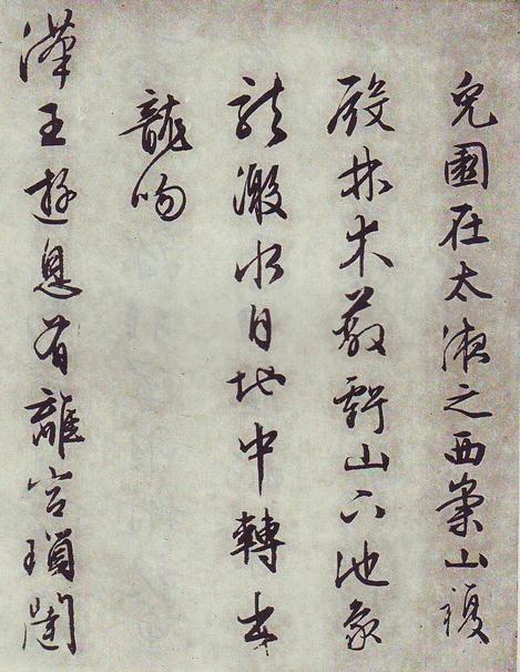 西苑诗十首