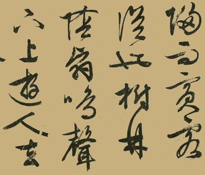 醉翁亭记