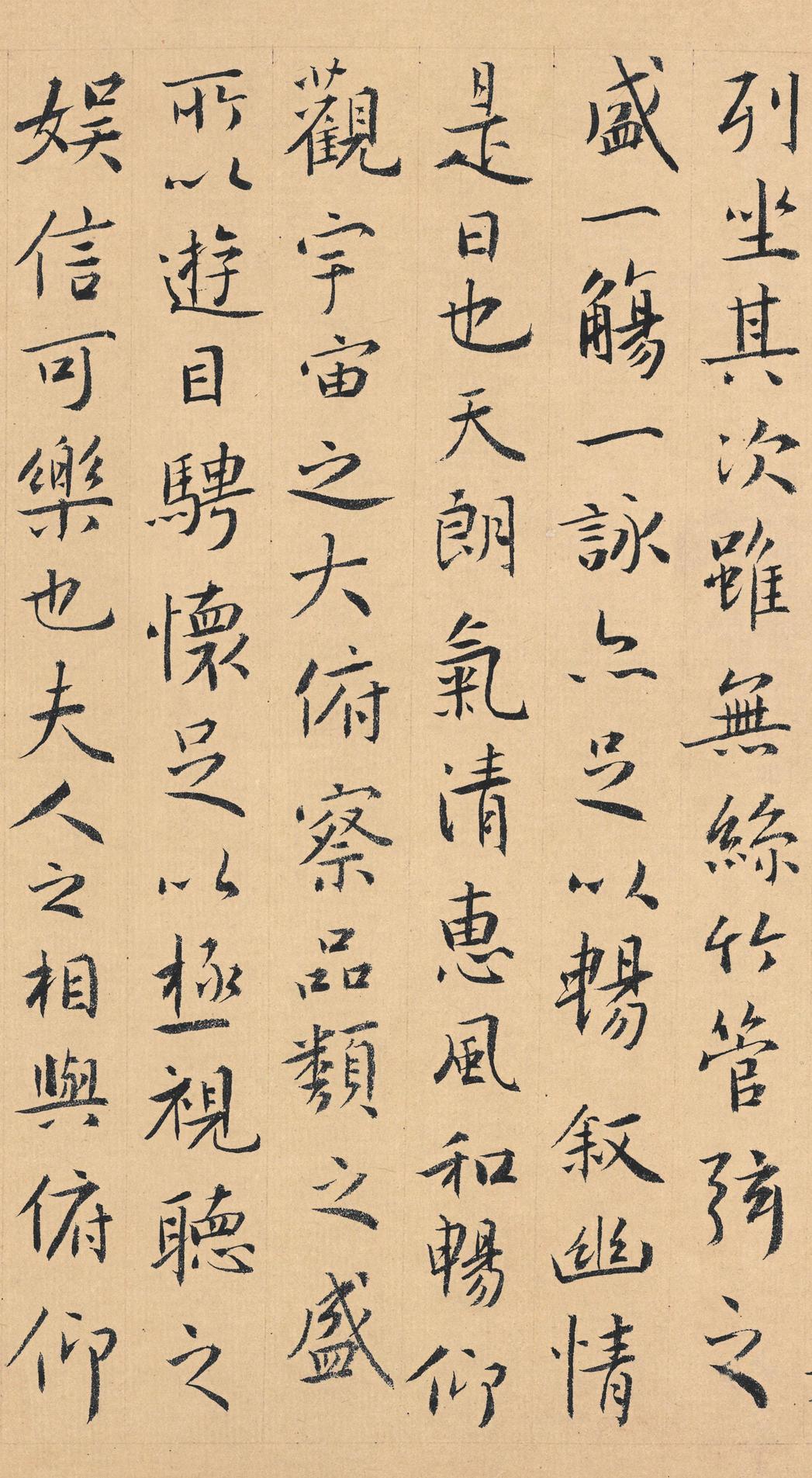 兰亭修禊图