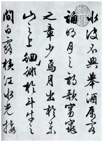 赤壁赋