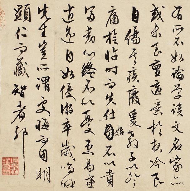 诗词二则