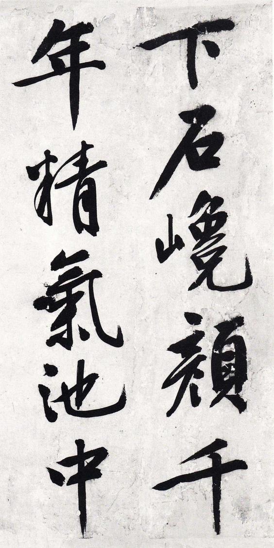 游虎丘诗卷