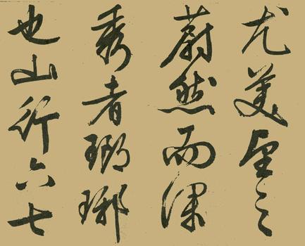 醉翁亭记
