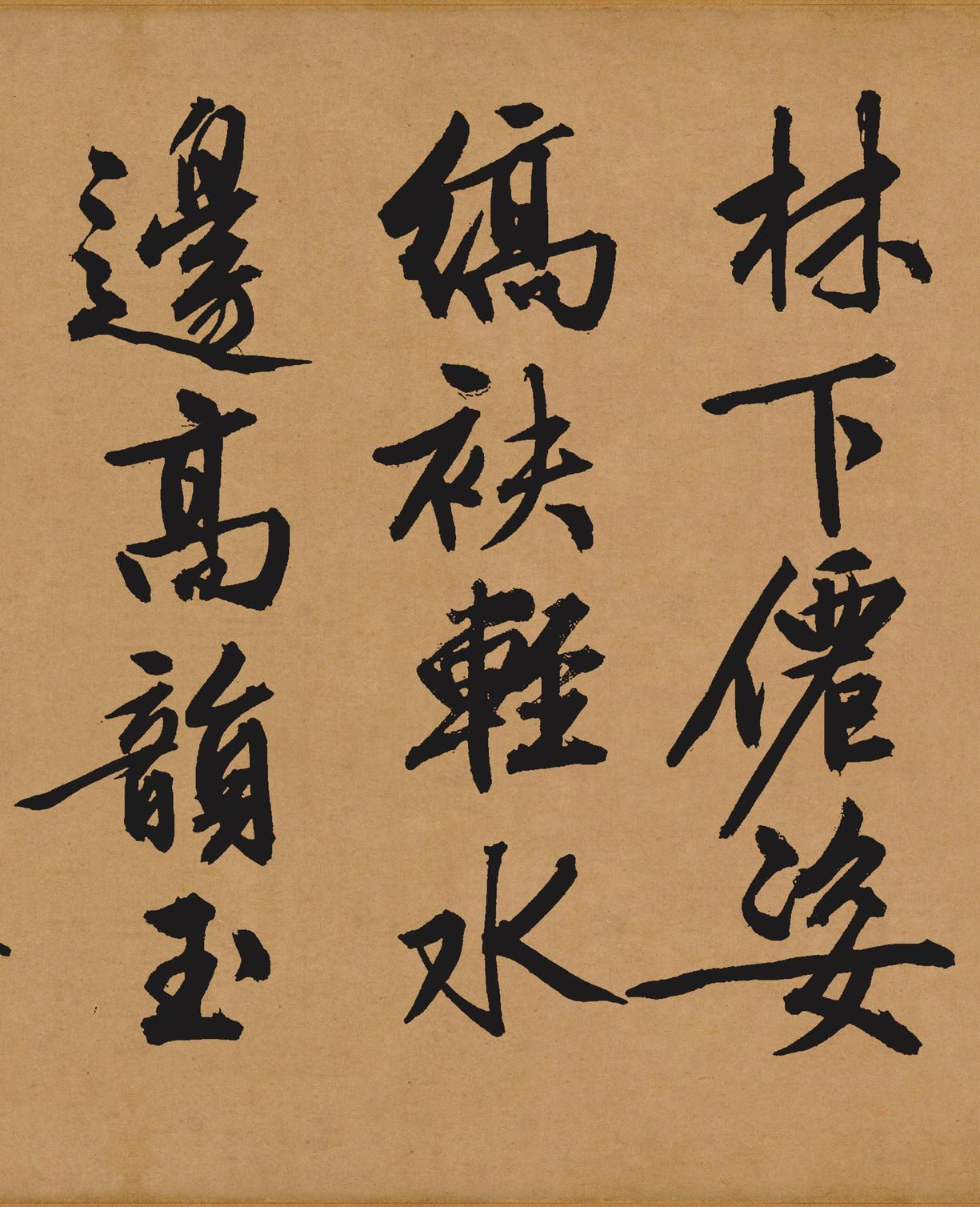咏花诗卷