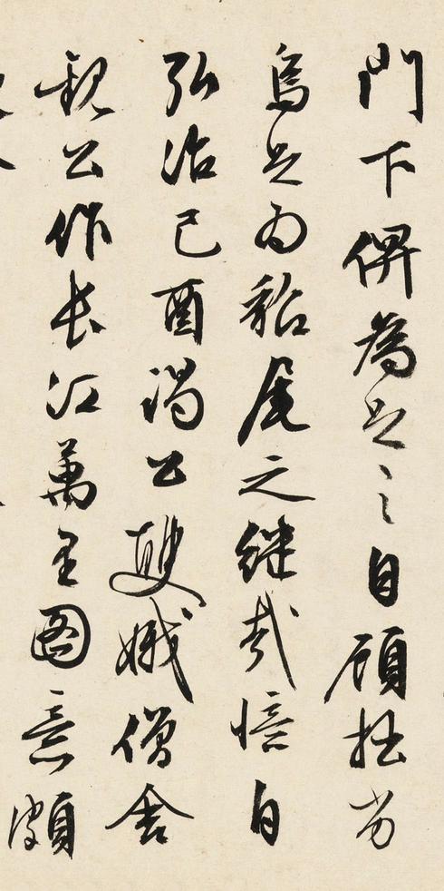 书沈周画卷