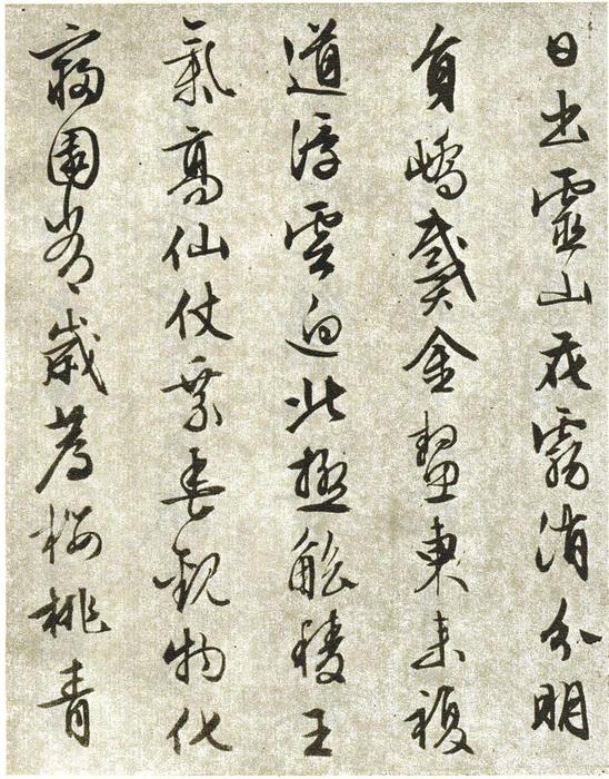 西苑诗十首