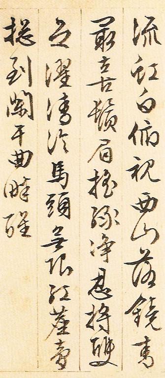 游西山诗十二首