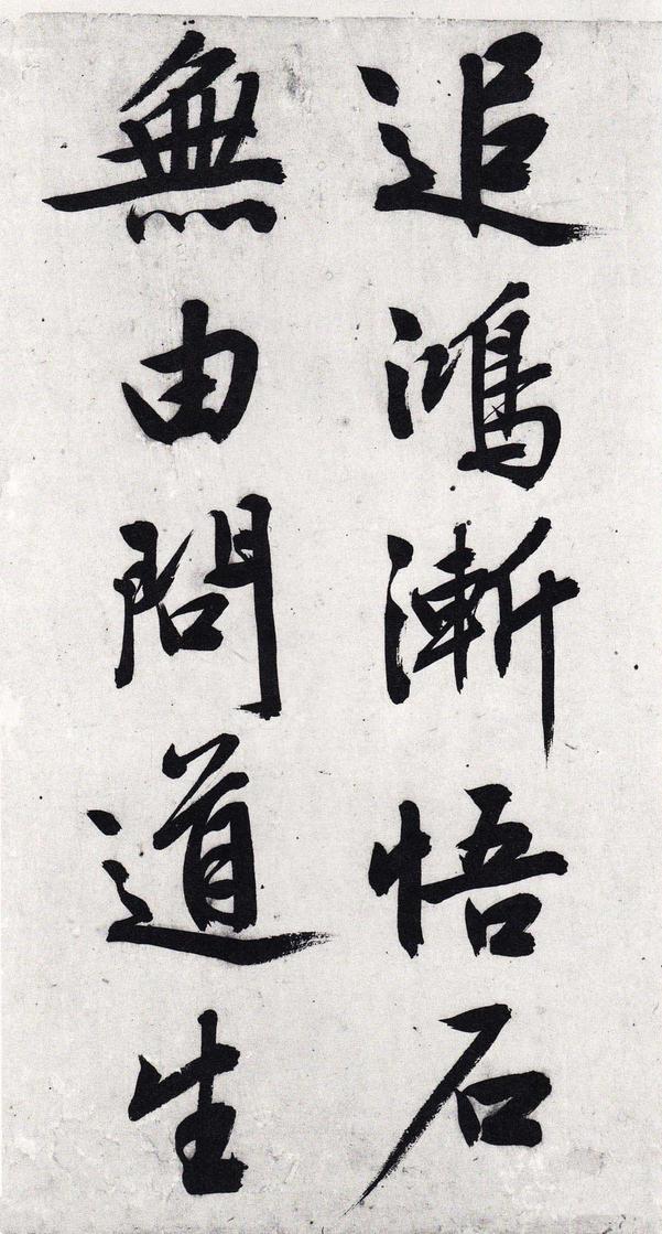 游虎丘诗卷