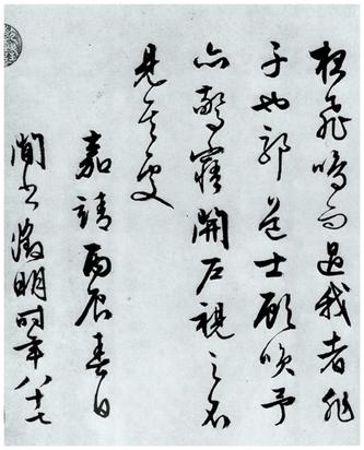 赤壁赋
