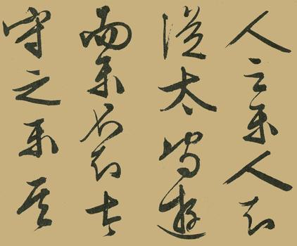 醉翁亭记