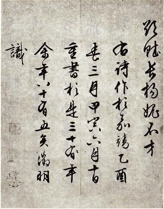 西苑诗十首