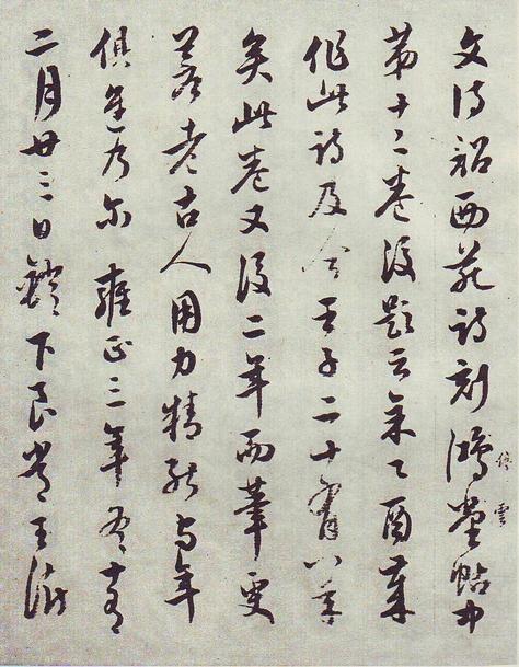西苑诗十首