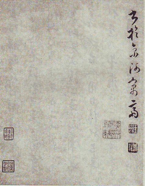 西苑诗十首
