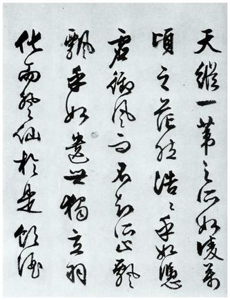 赤壁赋