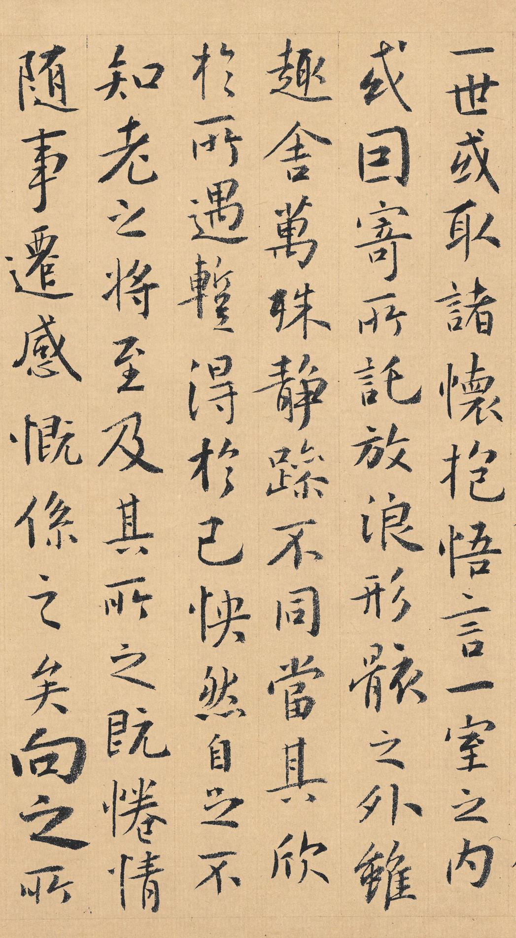 兰亭修禊图